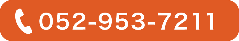 tel:052-953-7211