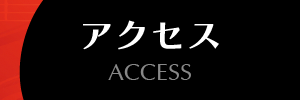 ACCESS
